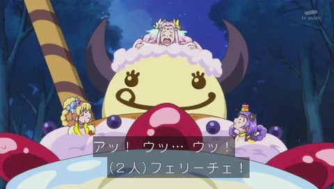 プリキュア38話