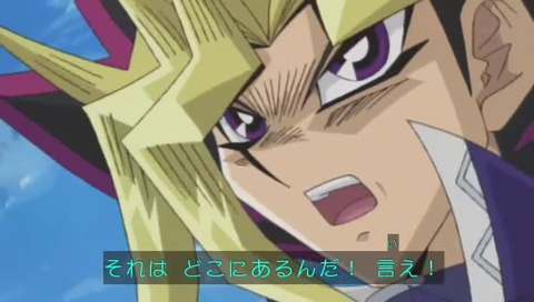 それはどこにあるんだ!言え!