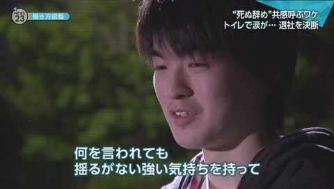 三宅直哉さん