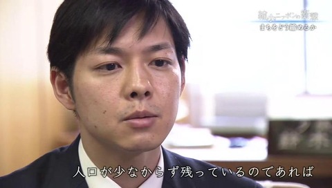 夕張 NHKスペシャル 市長 給料 (72)
