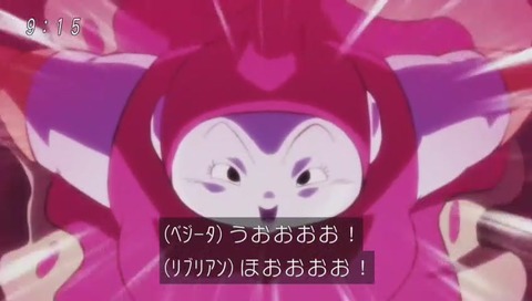 リブリアンvsべジータ
