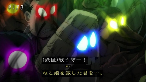 アニメ「ゲゲゲの鬼太郎」48話