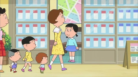 サザエさん「知らないシアワセ」