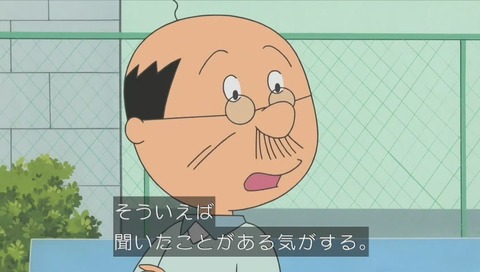 ワカメの友達