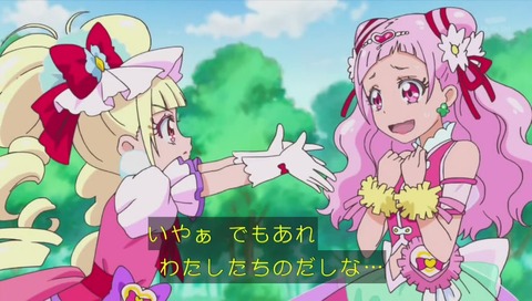 アニメ「HUGっと!プリキュア」21話 画像