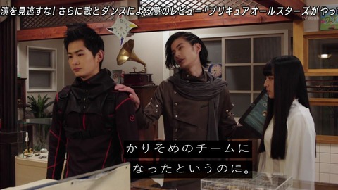 「仮面ライダージオウ」28話 黒ウォズとゲイツ
