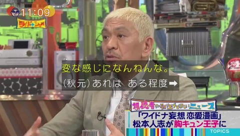 SNS漫画家 山科ティナ 『日曜10時の片想い』