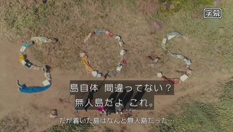 バイプレイヤーズ2 最終回 画像