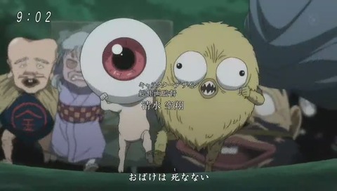 アニメ『ゲゲゲの鬼太郎』6期 OP 氷川きよし