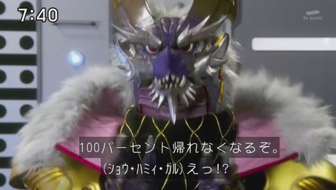 『宇宙戦隊キュウレンジャー』『デカレンジャー』『ギャバン』共演「緊急出動!スペースヒーロー!」