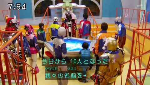 キュウレンジャー ジュウレンジャー
