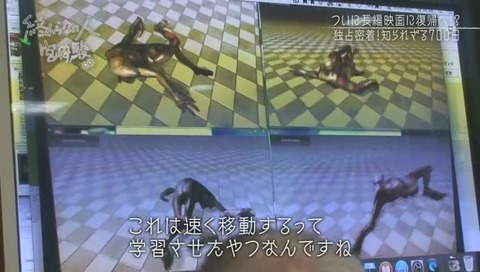 NHKスペシャル 宮崎駿 ドワンゴ川上に痛烈な態度