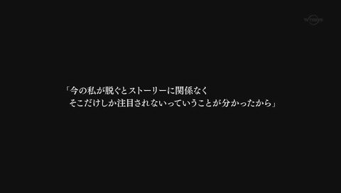 山田孝之のカンヌ映画祭 長澤まさみ降りる