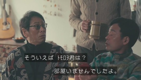 バイプレイヤーズ 3話 画像