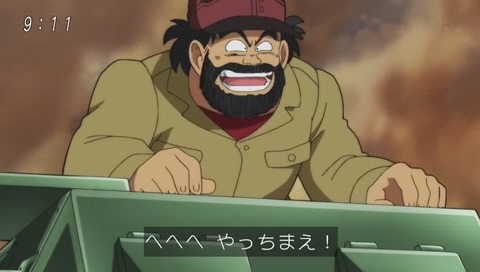 ドラゴンボール超(スーパー) 86話