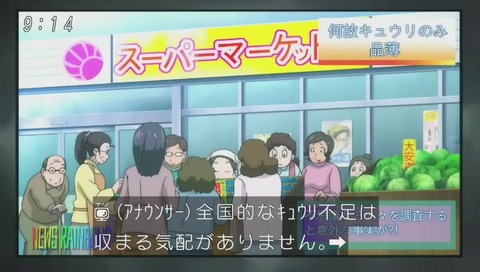 アニメ「ゲゲゲの鬼太郎」9話「河童の働き方改革」画像