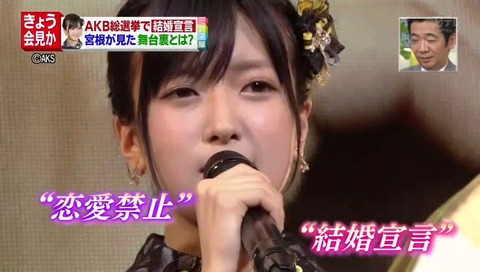 NMB48須藤凜々花
