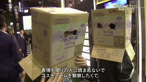 安部公房 箱男