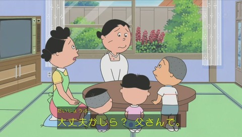 『サザエさん』作品No.7648「歌う雨もりくん」