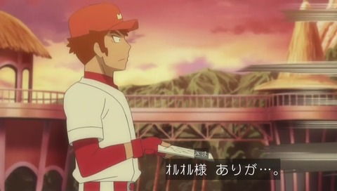 アニメ『ポケットモンスター サン&ムーン』野球