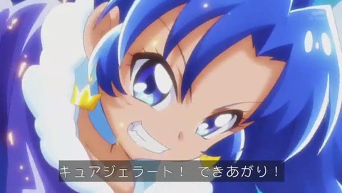 プリキュアアラモード 3話 キュアジェラート