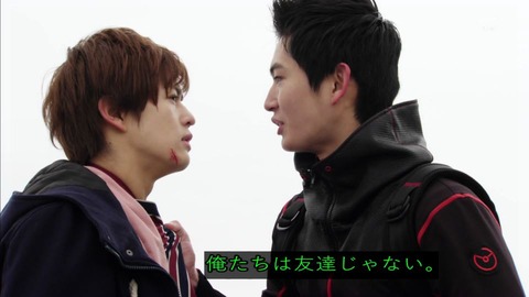 「仮面ライダージオウ」28話 ゲイツ「友達じゃない」