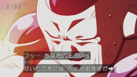 DragonBallSuper image