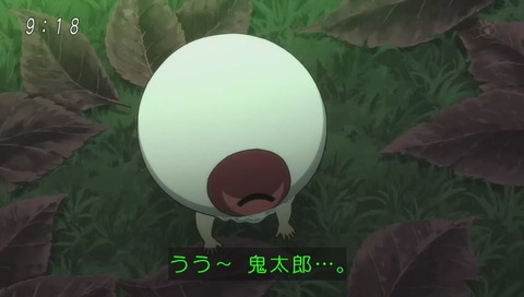 アニメ『ゲゲゲの鬼太郎』6期 1話 画像