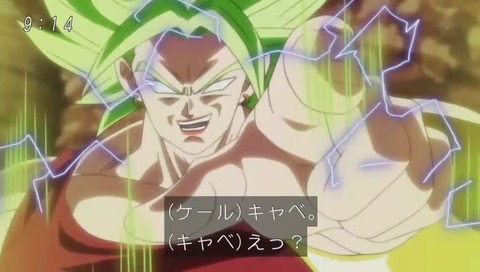 ドラゴンボール超(スーパー) 93話