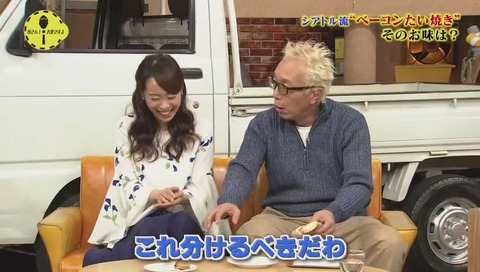 所さん大変ですよ 不思議すぎるクールジャパン