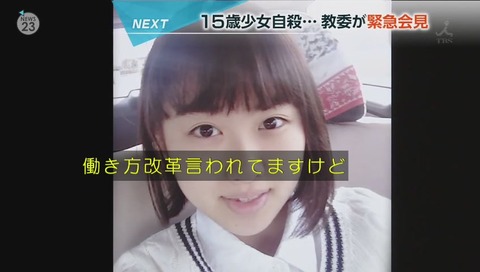 NEWS23