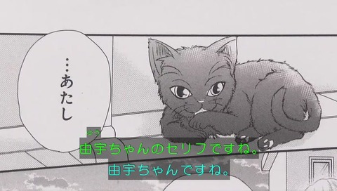 「しゃべくり007」 で 松坂桃李 黒崎くんの言いなりになんてならない を音読