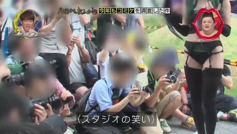 コスプレ撮影 ローアングル禁止