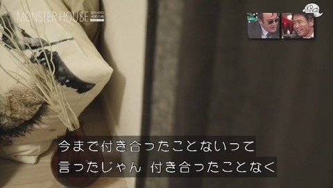 『モンスターハウス』歩美ちゃん