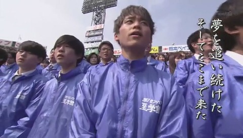 第89回選抜高校野球大会 至学館 校歌 歌詞