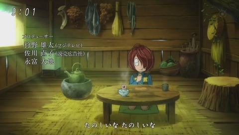アニメ『ゲゲゲの鬼太郎』6期 OP 氷川きよし