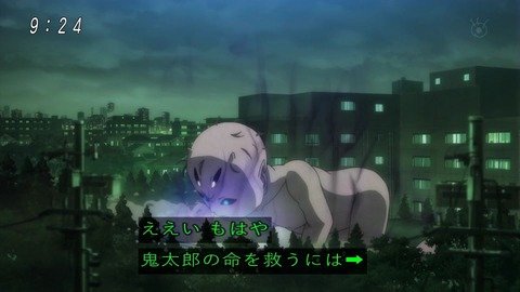 アニメ「ゲゲゲの鬼太郎」48話 指鉄砲を使う目玉おやじ