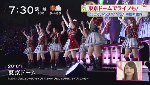 ズムサタ 声優