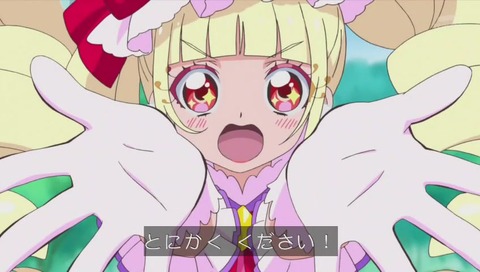 アニメ「HUGっと!プリキュア」21話 画像