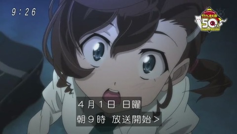ゲゲゲの鬼太郎 6期