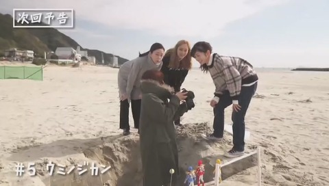 トクサツガガガ キャプ