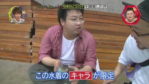 廃課金者