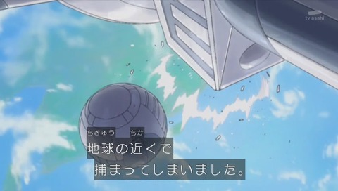 ドラえもん「天井うらの宇宙戦争」