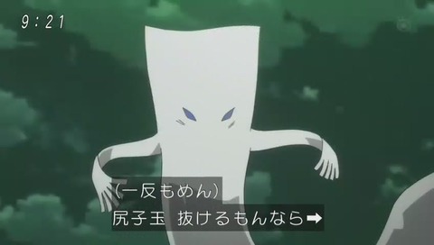 アニメ「ゲゲゲの鬼太郎」9話「河童の働き方改革」画像