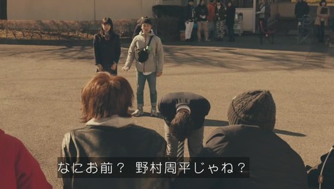 野村周平
