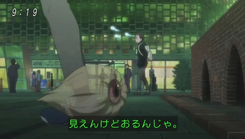 アニメ『ゲゲゲの鬼太郎』6期 1話 画像