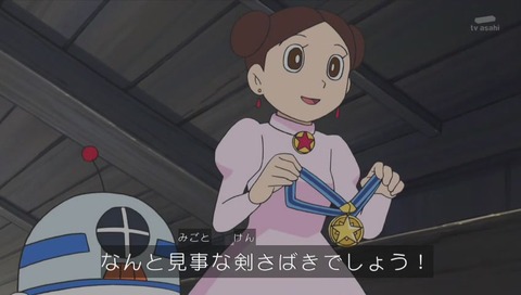 のび太『電光丸』vs アカンベーダー