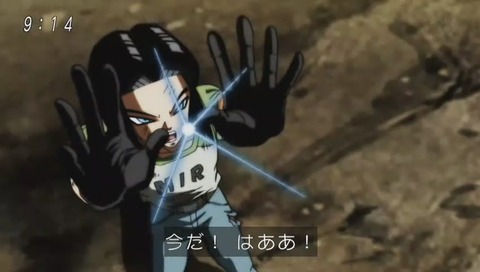 「ドラゴンボール超(スーパー)」力の大会 画像
