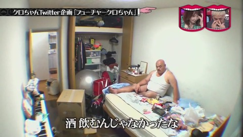 「フューチャークロちゃん」10分おきにツイート