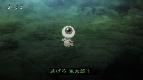 アニメ「ゲゲゲの鬼太郎」48話